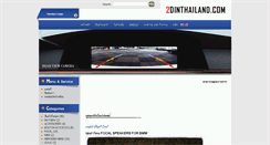 Desktop Screenshot of 2dinthailand.com